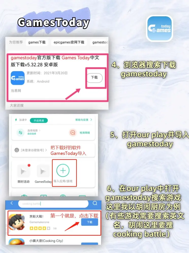 乐鱼登录入口官网官网截图2